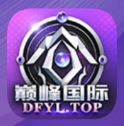 巅峰国际